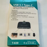 Преходник 4в1 от USB Type C към Micro USB, SD за мишка, клавиатура, флашка, OTG за смартфон, адаптер, снимка 7 - Друга електроника - 35715569