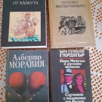 Книги от различни автори , снимка 1 - Други - 35822234