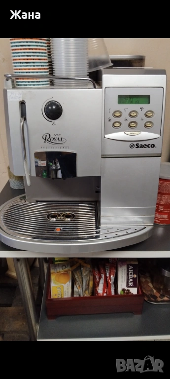 Кафеавтомат, снимка 1