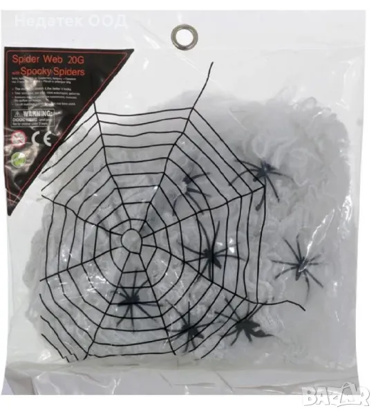 Декоративна, Хелоуин, Паяжина, 20гр, снимка 1