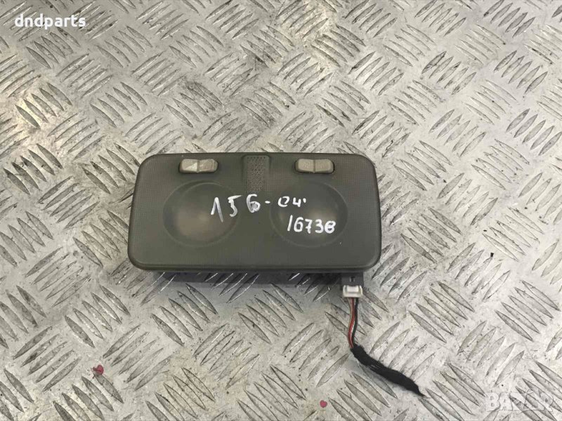 Плафон Alfa Romeo 156,2004г., снимка 1