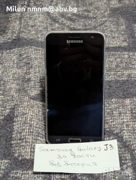 GSM SAMSUNG, LG, MOTOROLA, снимка 1