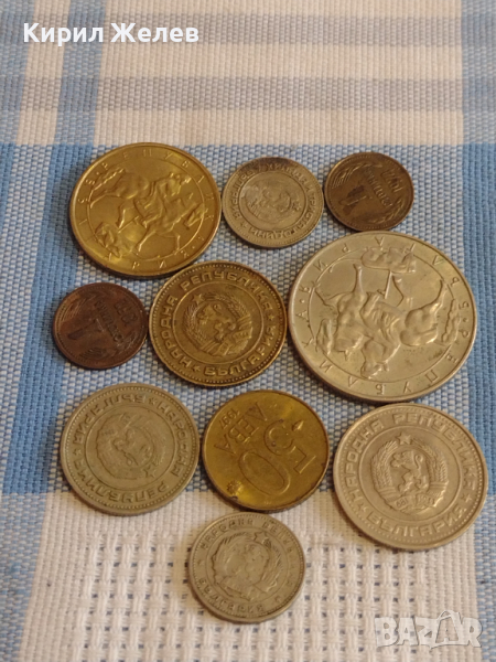 Лот монети 10 броя България от соца началото на демокрацията за КОЛЕКЦИЯ ДЕКОРАЦИЯ 25854, снимка 1