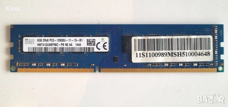 купувам платка за рам памет, снимка 1