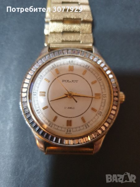 Руски часовник Полет, снимка 1