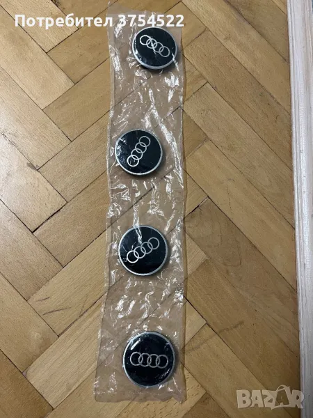 Оригинални капачки за джанти Audi VAG, снимка 1