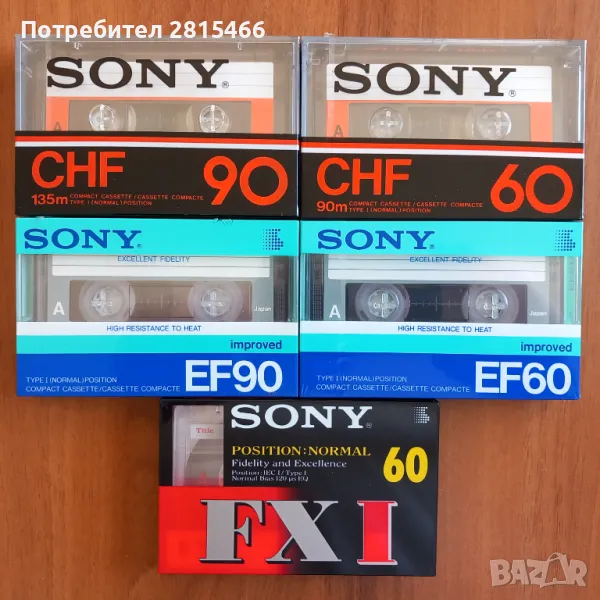 Лот 5бр. НОВИ SONY аудио касети, снимка 1