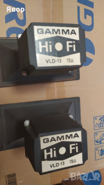 GAMMA VLD - 13 , 15 ohm. Лентови високочестотни говорители., снимка 1