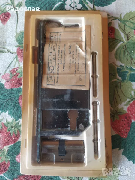 Метал стар комплект брава и патрон за врата, снимка 1