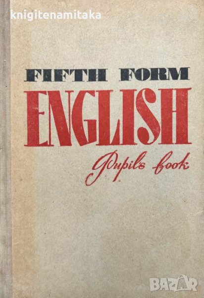 Fifth form English. Pupil's book - A. Starkov, R. Dixon, снимка 1