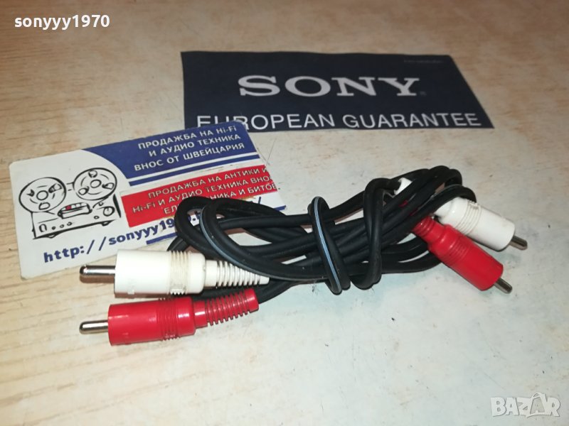 ЯПОНСКИ КАБЕЛ RCA-STEREO 95СМ 2607231231, снимка 1