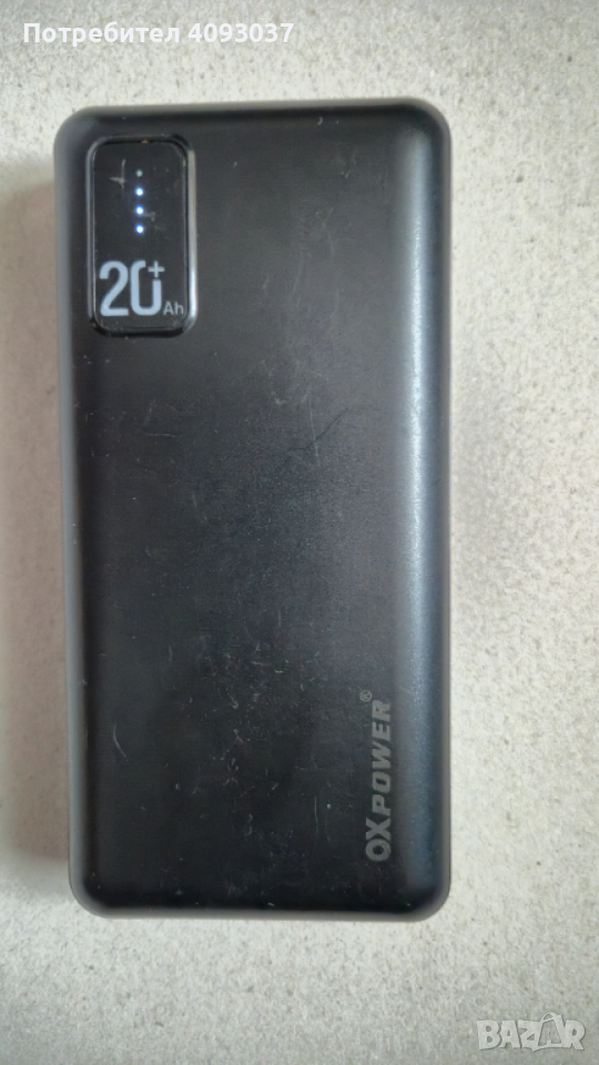 Външна батерия - 20 000 mAh, снимка 1