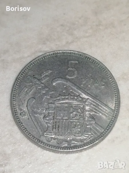 5 Ptas 1957, снимка 1