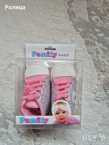 Бебешки буйки , снимка 1