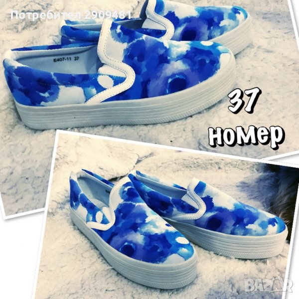 Нови Еспадрили, снимка 1