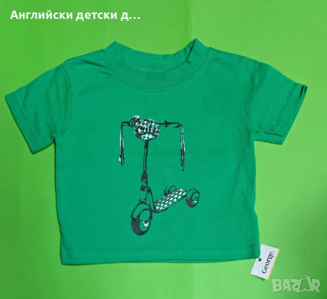 Английска детска тениска , снимка 1
