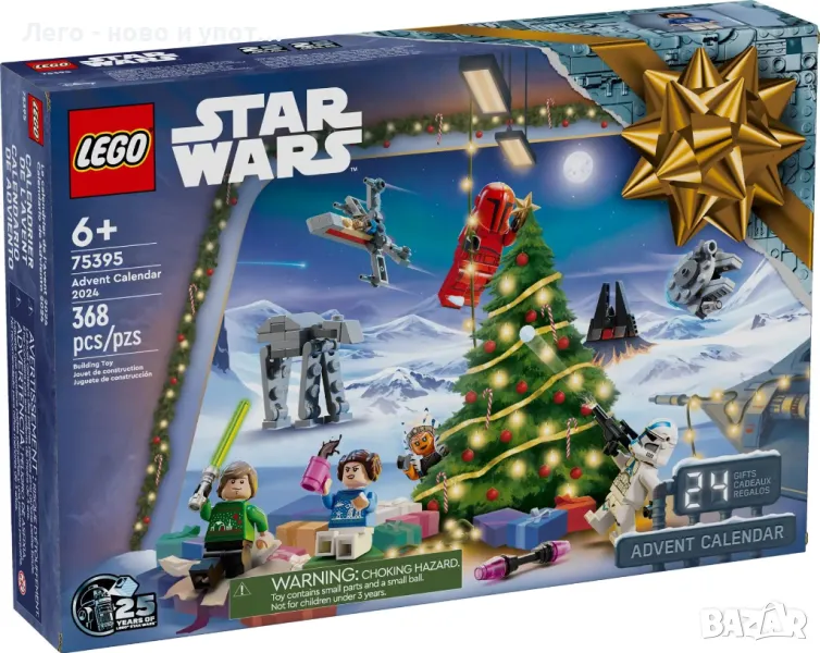 НОВО LEGO 75395 Star Wars - Адвент календар 2024, снимка 1