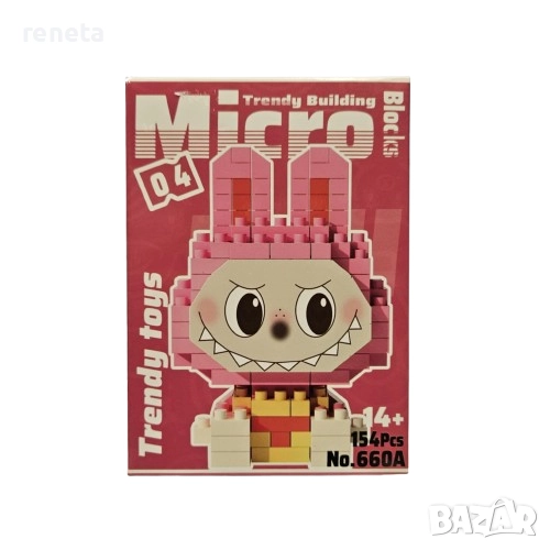 Конструктор Ла бубу, Мини блокчета, Пластмасов, Тъмно розово, 154 части, снимка 1