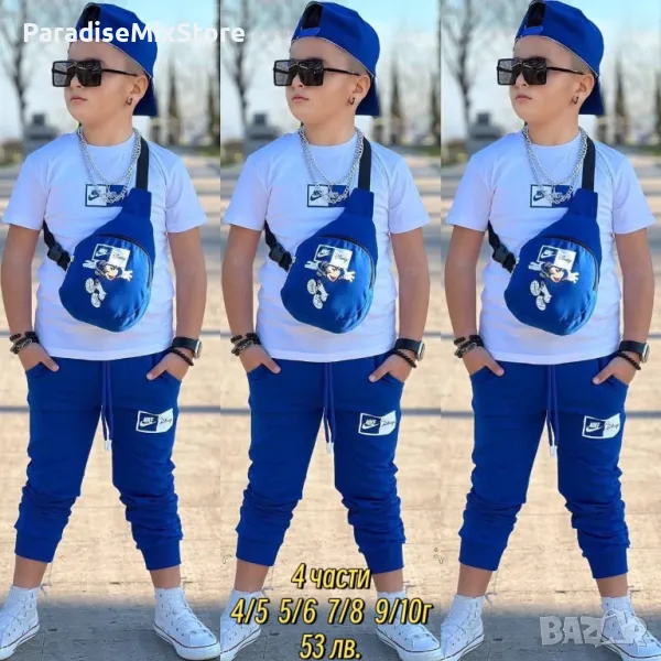 Скл3 Детски комплект от 4 части Nike, снимка 1