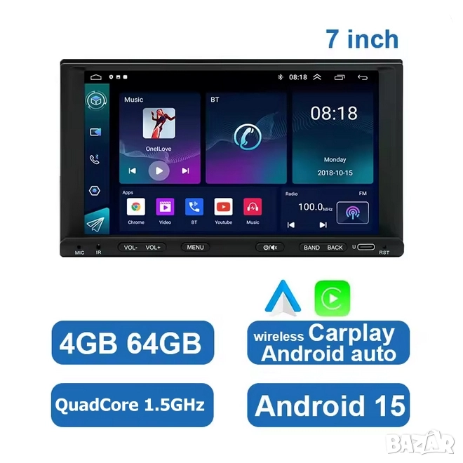 7” 2-DIN мултимедия с Android 15, RDS, 4/64GB, CarPlay и AndroidAuto , снимка 1