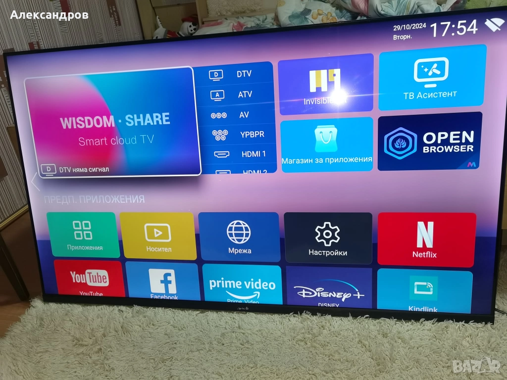 телевизор 55 инча, снимка 1