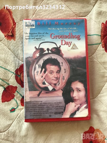 Видеокасета '' Groundhod Day ''  1993  VHS , снимка 1