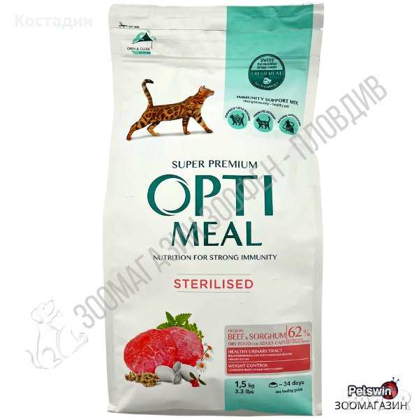 OptiMeal Sterilised Cat Beef/Sorghum 1.5кг/4кг - за Кастрирани Котки, снимка 1