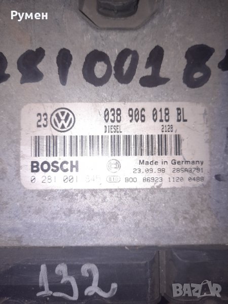 ECU ENGINE CONTROLLER VW VOLKSWAGEN GOLF BORA 1.9 TDI 038 906 018 BL, снимка 1