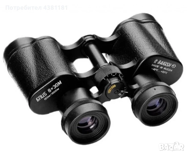 Бинокъл BAIGISH БПЦ, 8 х 30 м., снимка 1