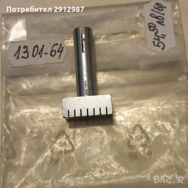 Продавам човки/ жила/ накрайник за поялник ERSA / ЕРСА, снимка 1