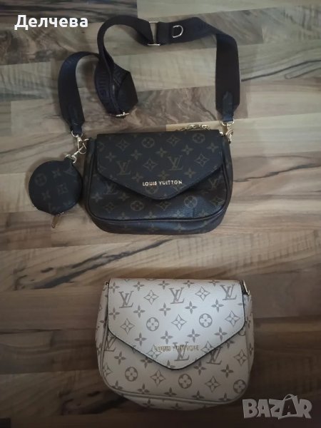 2 бр чанти Louis Vuitton, снимка 1