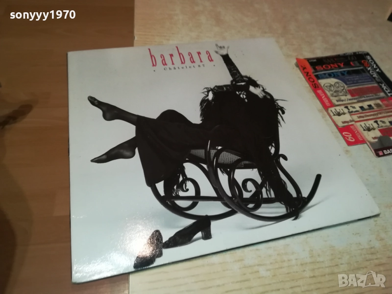 BARBARA X2 ПЛОЧИ ОТ АНГЛИЯ 1310251910, снимка 1