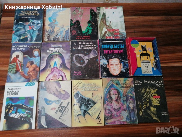 Джобни книжки , снимка 1