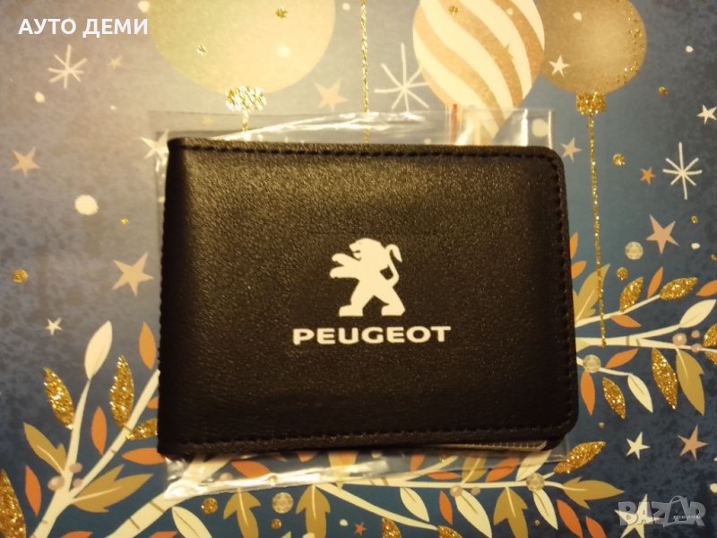 Органайзер портмоне за документи ,лични карти ,банкови карти с лого на Пежо Peugeot , снимка 1