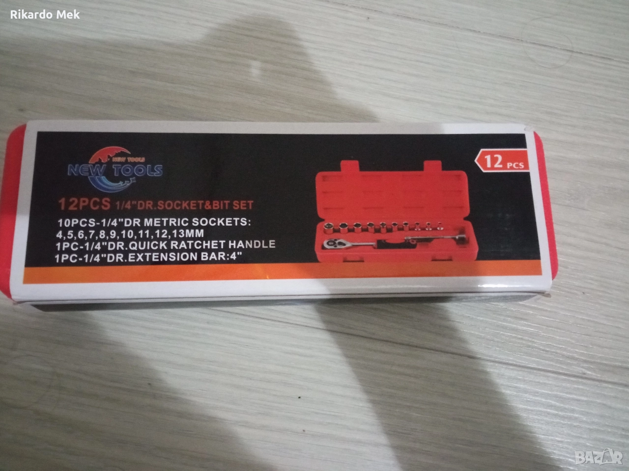 комплект ключове , снимка 1