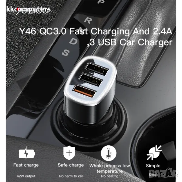 12V Зарядно за автомобил Yesido Y46 / 3xUSB QC 3.0 , 42W / Черен / Баркод : 456389, снимка 1