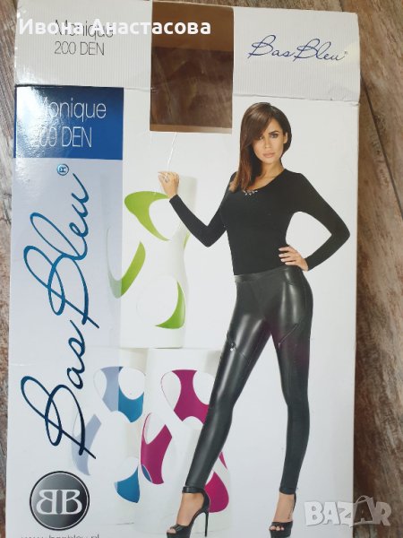 КОЖЕН КЛИН , снимка 1