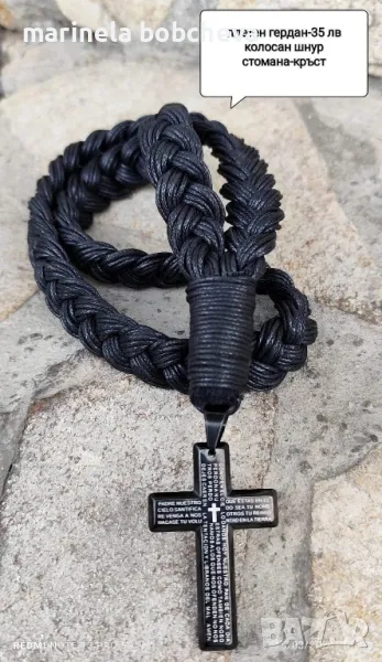 мъжки гердан , снимка 1