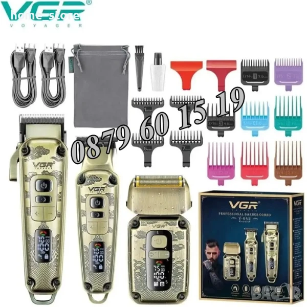 Професионален КОМПЛЕКТ Машинка за подстригване, електрическа самобръсначка и тример VGR V-642, снимка 1