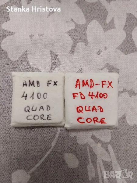 Процесори Amd-Fx FD 4100 Quad Core. , снимка 1