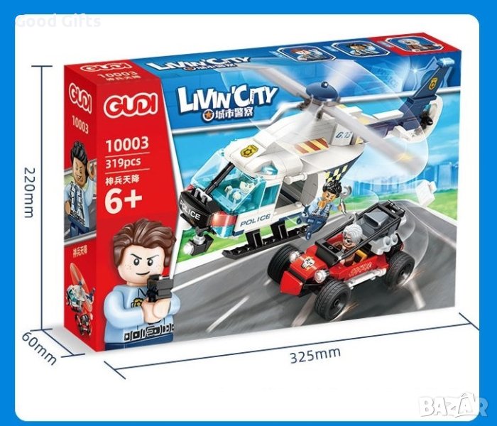Конструктор Градска полиция Преследване с хеликоптер, 319 части, снимка 1
