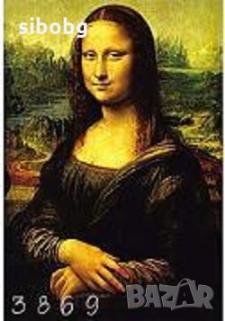 Диамантен гоблен "Мона Лиза" 2         арт. № 3069, 3070, снимка 1