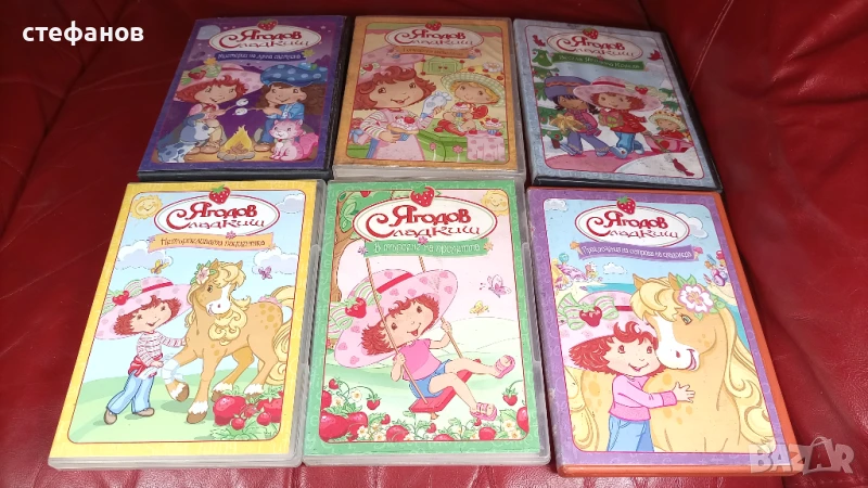 Детски ДВД приказки, „Ягодов сладкиш”, снимка 1
