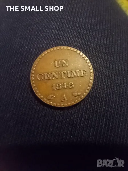 1 сантим 1848 Франция, снимка 1