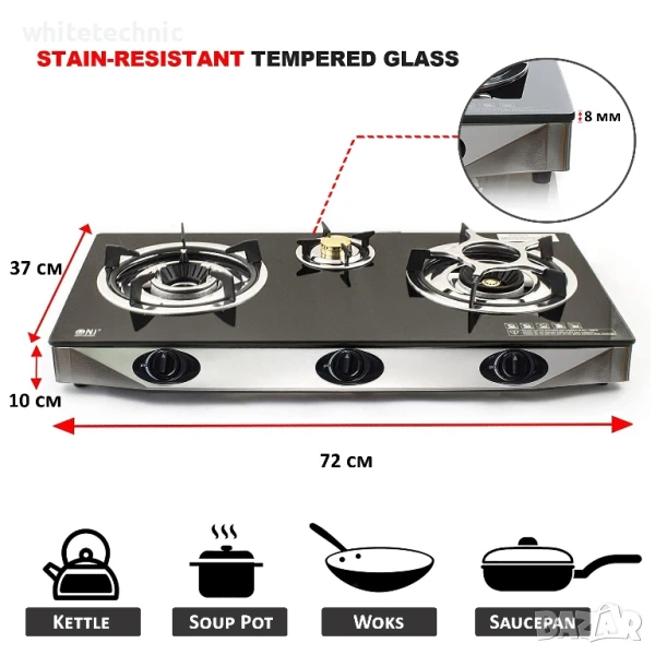 Троен газов котлон с термо защита - NJNGB-S3, снимка 1
