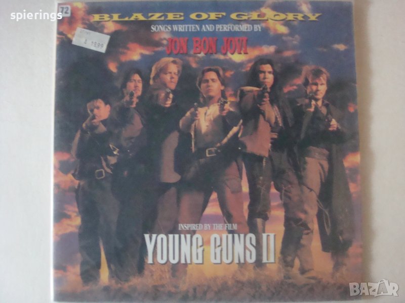 LP "Young Guns II ", снимка 1