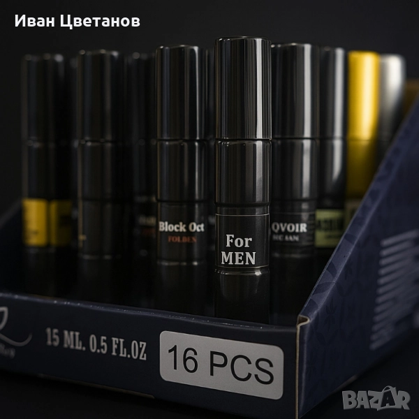 Лукс в джобен формат – 15 ml, Изтънчени парфюми - 1 кутия = 16броя, снимка 1