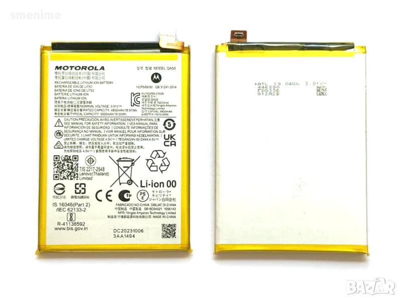 Батерия за Motorola Moto G Power 2024 XT2415 QA50, снимка 1