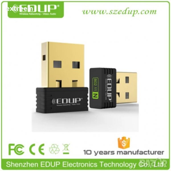 EDUP - USB WiFi Adapter 150Mbps, снимка 1