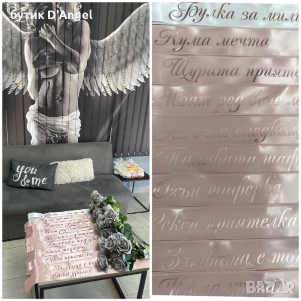 Ленти за моминско парти с надпис по избор, снимка 1